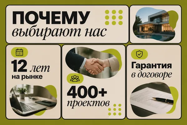 Пример слайда в стиле «Оливковое бенто»