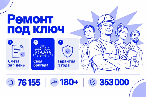 Пример слайда в стиле «Кобальтовая линия»