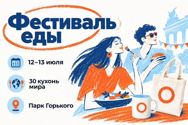 Пример слайда в стиле «Сухая кисть в три цвета»