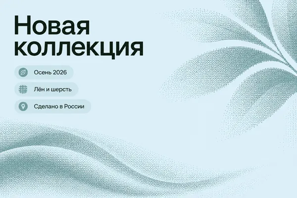 Пример слайда в стиле «Растровая дымка из точек»
