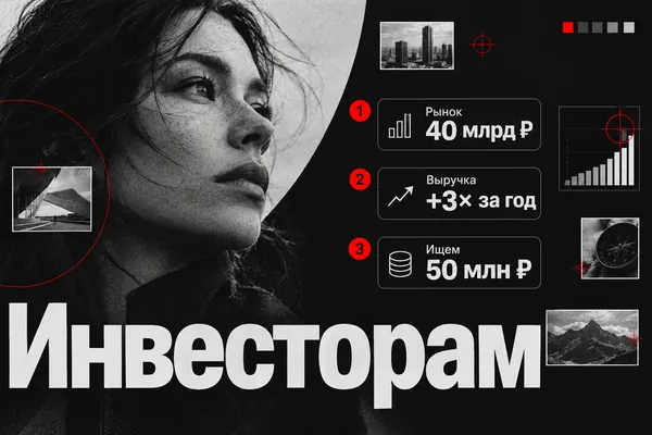 Пример слайда в стиле «Документальное зерно»