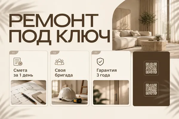 Пример слайда в стиле «Кремовый уют»