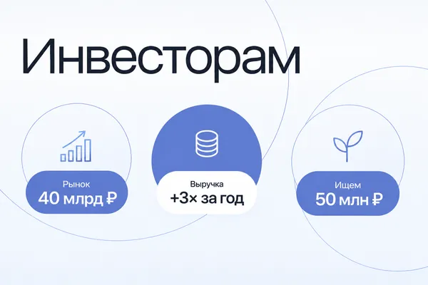 Пример слайда в стиле «Ледяной градиент»